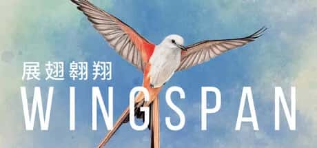 展翅翱翔 WINGSPAN 中文版游戏封面